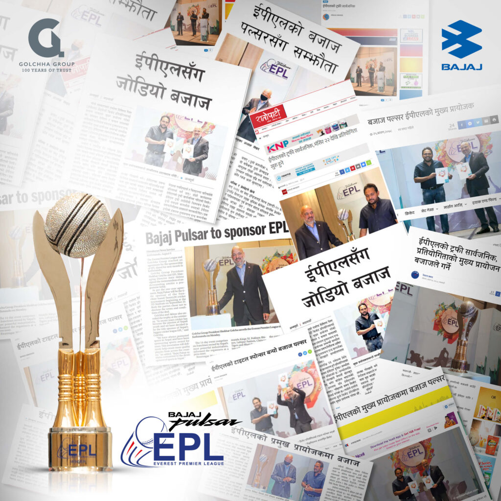 EPL Trophy by Bajaj Pulsar